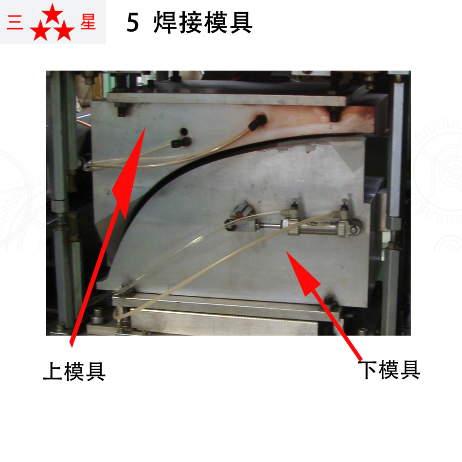 發動機水箱焊接模具，儲水箱熱板機模具，副水箱焊接模