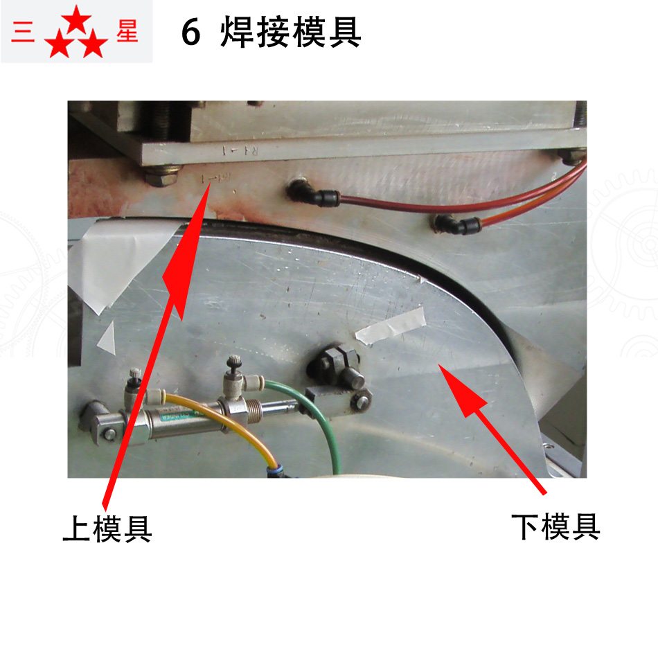 小水箱焊接模具，給水箱焊接模具，方形水箱焊接模具